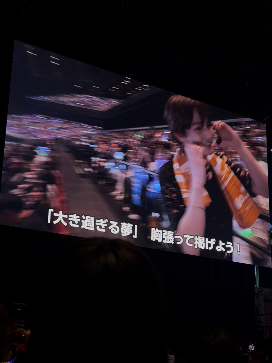 rhkr__lq's tweet photo. 20260809 #超特急_ESCORT ✰︎✰︎✰︎ https://t.co/mfEiJMtxTV