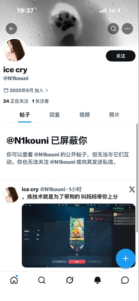 Isnkagee's tweet photo. 应该是好女孩吖🥰🥰 https://t.co/i5Uo0mvxCI