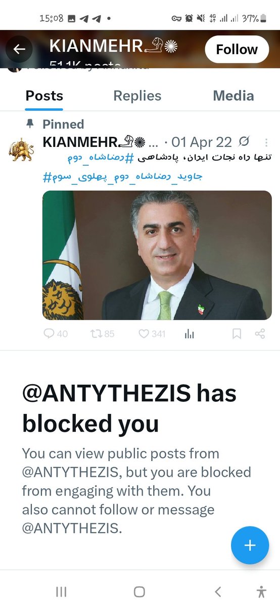 mojtabakar0dh's tweet photo. @ANTYTHEZIS 

سلاح سطلی ها در مقابل منطق:
بلاک 
فحش
توهین
#جاويدشاه‌ گفتن

#انقلاب_قانون_اساسی تنها راه گذار از اسلام و جمهوریق اسلامی است. https://t.co/2I5ZJ6WzGg