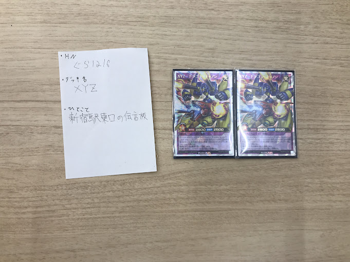 カードラボ津田沼店 on X: 