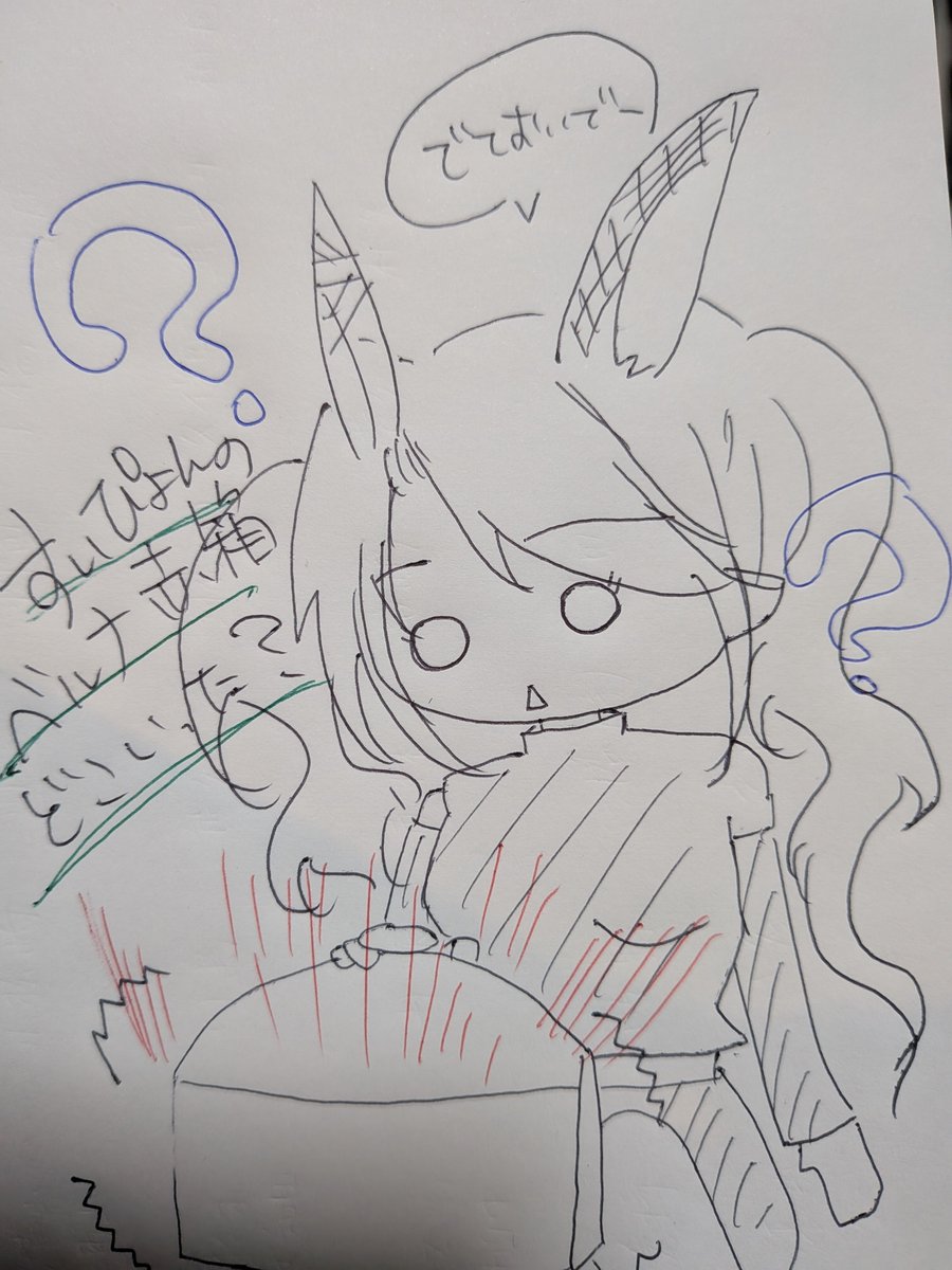 jewelmemory's tweet photo. すぃぴょんのベルナ赤箱どこいった？
隠れてないで出ておいでー https://t.co/dzi2UuN9vC