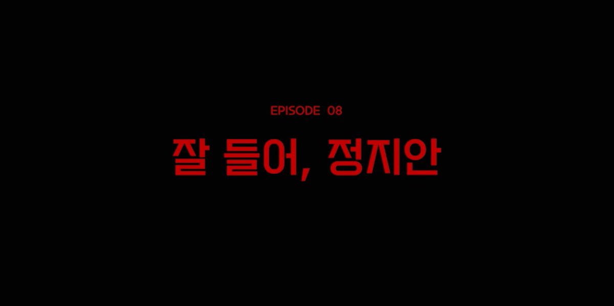 movie_e2's tweet photo. 킬쇼 108 제목 <잘 들어, 정지안>
킬쇼 208 제목 <잘 들어, 정진만>

오타쿠 저격하기 성공하셨다 😇 https://t.co/yMjVOM4ccq
