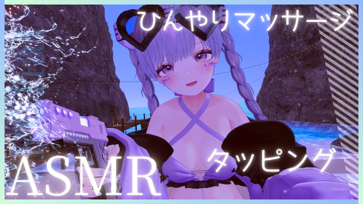 shuilanasmr's tweet photo. おいで〜❄️
今日は冷たい飲み物とひんやりジェルで、火照った顔もゆっくりスキンケアします🫧
一緒に涼しくなろうね。
▶️https://t.co/j3knO4Jx9h https://t.co/YoygwgvuLE