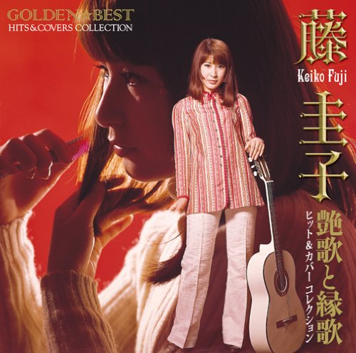 yontak3's tweet photo. ~今日の名曲~
藤圭子「圭子の夢は夜ひらく」

重苦しくドスンと響く怨歌

#藤圭子 #宇多田ヒカル https://t.co/Q4vZW9hVVi