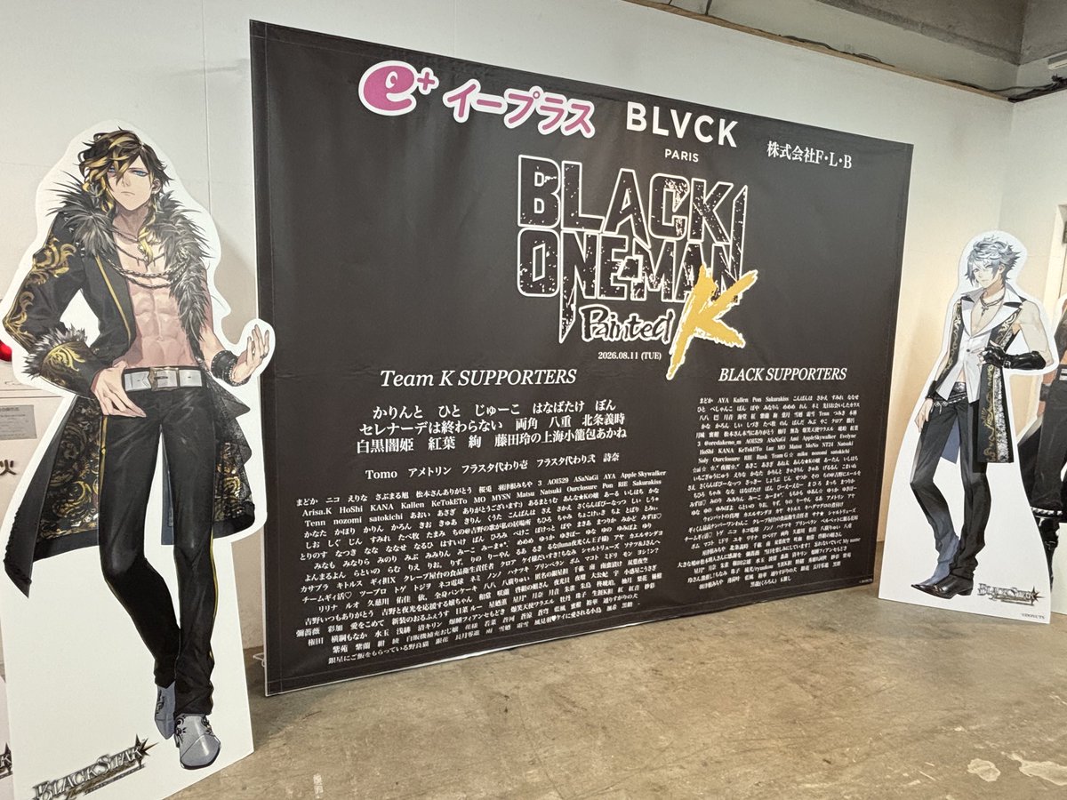 labradoruna's tweet photo. 昨日はBLACK ONE-MAN Painted Kに行ってきた！
セトリ良くてすごく楽しかった🥰
Period..とPRISMATIC TEARもやってくれてとても嬉しかった🥰
素晴らしい曲たち✨
行けてすごく良かった🥹✨✨
松本さん最後だなんて惜しいすぎるブラスタ曲また生で聴きたいよー
沈まぬ月泣いた😭
#ブラスタ #ブラワン https://t.co/dY4sv0WK9o