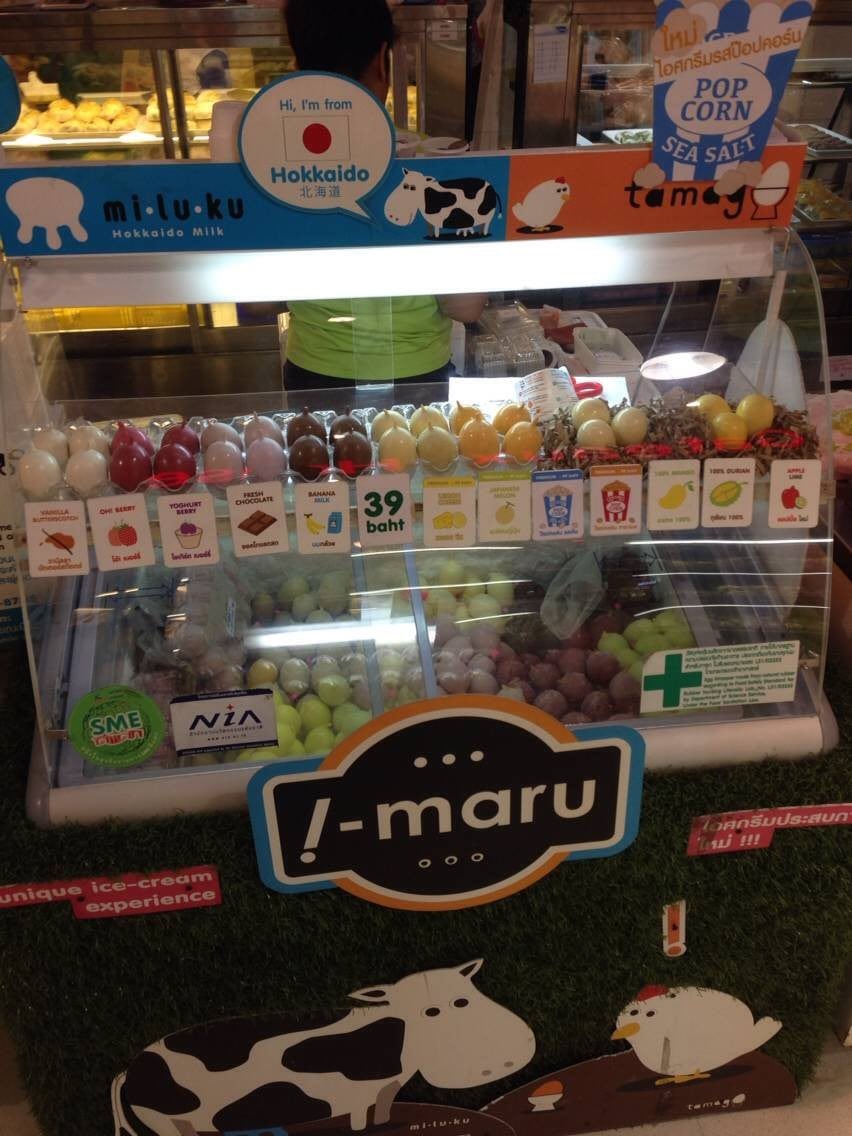 pakpaoaeng's tweet photo. I- maru ไอติมรูปไข่ คถมากๆ ไม่รู้หายไปไหน https://t.co/113eemmJi5
