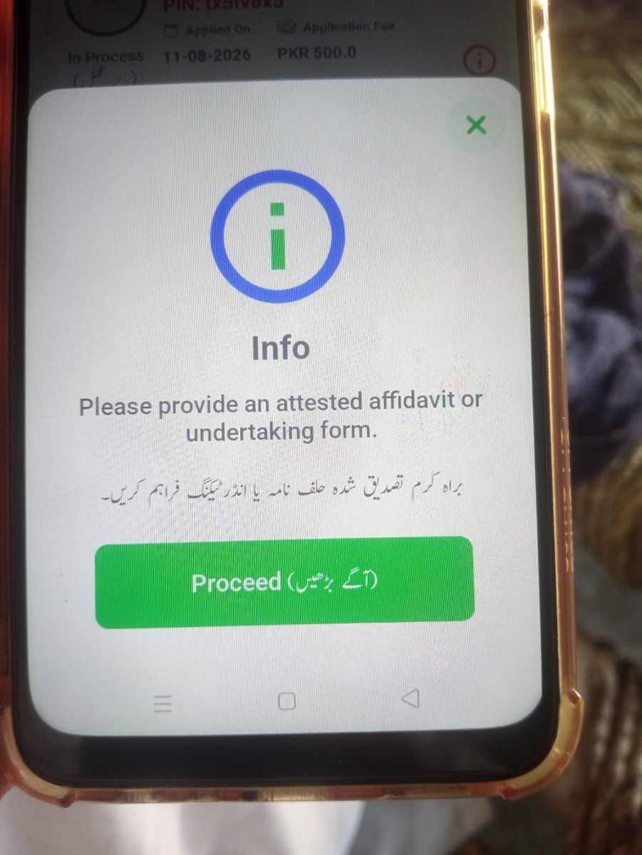 TUBMTANK's tweet photo. اسلام علیکم ورحمتہ اللہ وبرکاتہ۔ محترم جناب یہ کونسا حلف نامہ ہوتا ہے اور کیوں مانگا جارہا ہے جبکہ پہلے تو یہ کبھی نہیں مانگا گیا۔
@nadra_csd https://t.co/VzlqnONLh7