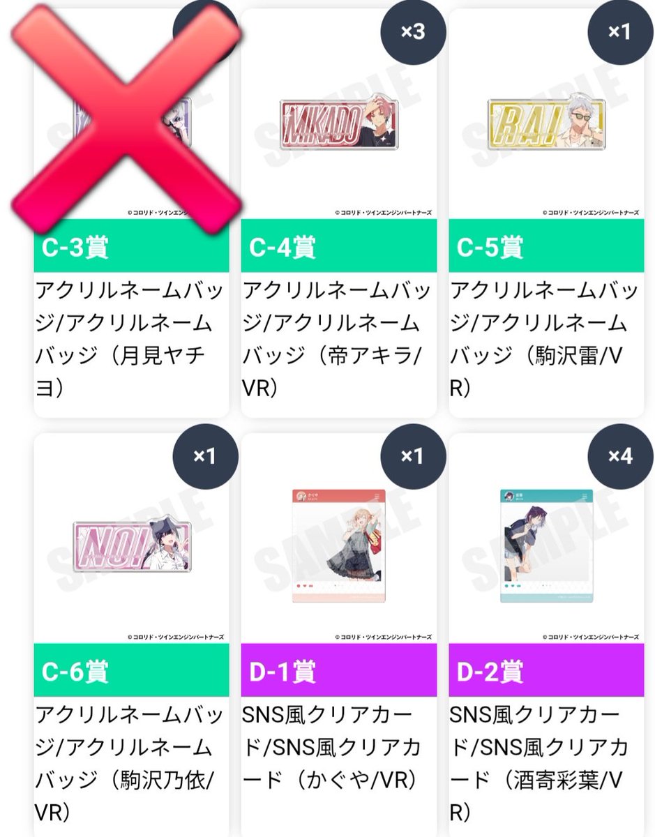 bothton0313's tweet photo. 運営より結果伝達が来たので、wego交換・譲渡の募集再開します。
最優先
黒鬼アクスタ↔️彩葉かぐやアクスタ
1:1でも3:2でも大丈夫です。

C賞以下被り(C賞はD以下１つ以上抱き合わせお願いします。)
都内手渡し優先
#超かぐや姫 https://t.co/9tq18AbXgF