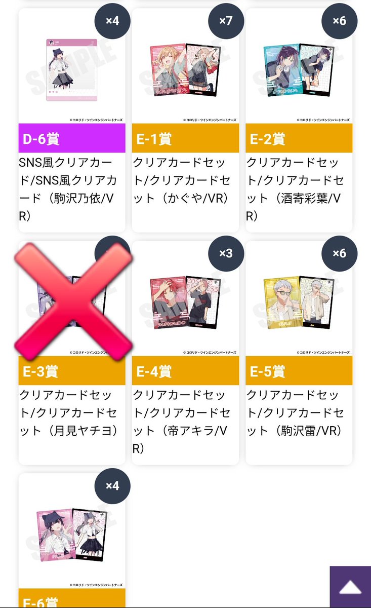 bothton0313's tweet photo. 運営より結果伝達が来たので、wego交換・譲渡の募集再開します。
最優先
黒鬼アクスタ↔️彩葉かぐやアクスタ
1:1でも3:2でも大丈夫です。

C賞以下被り(C賞はD以下１つ以上抱き合わせお願いします。)
都内手渡し優先
#超かぐや姫 https://t.co/9tq18AbXgF