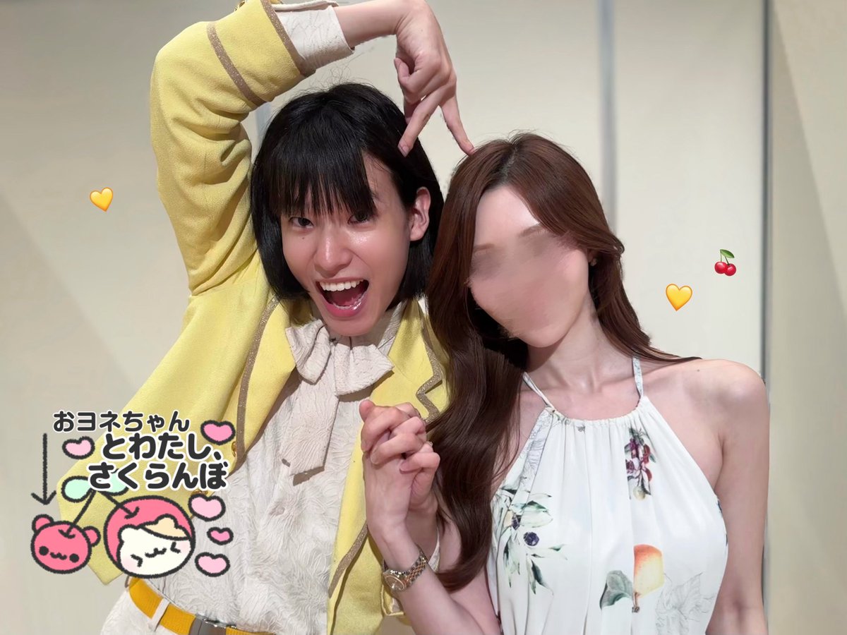 babyoyns2's tweet photo. 0810 ツーショット会📷♡
顔みたしゅんかんみほちゃーんって
呼んでくれてメロメロになった🥇💖
ほんと優しくて1番大好きなの気づいて〜😭👆🏻💕
#モナキ #おヨネ ちゃん👶🏻 https://t.co/dhuBjKY8fS