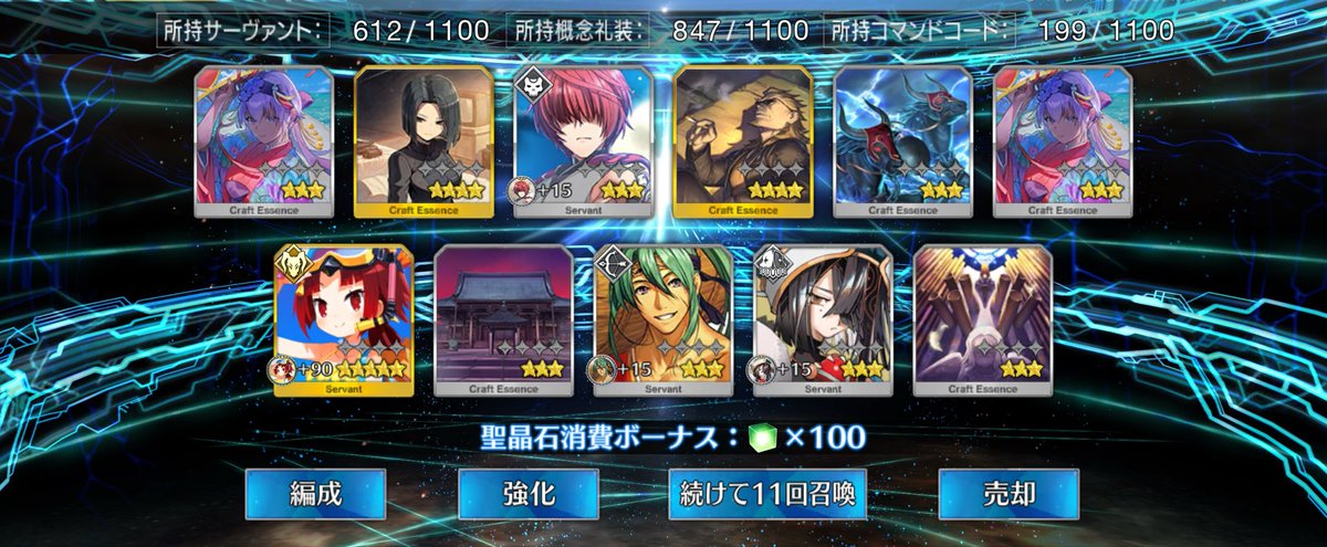 hogehogepp's tweet photo. ⭐︎5礼装があと一枚で凸できるからと軽い気持ちで追加引きしたら紅閻魔が宝具3になった。とてもラッキー(*´ω`*) https://t.co/gLKcuKiHOe