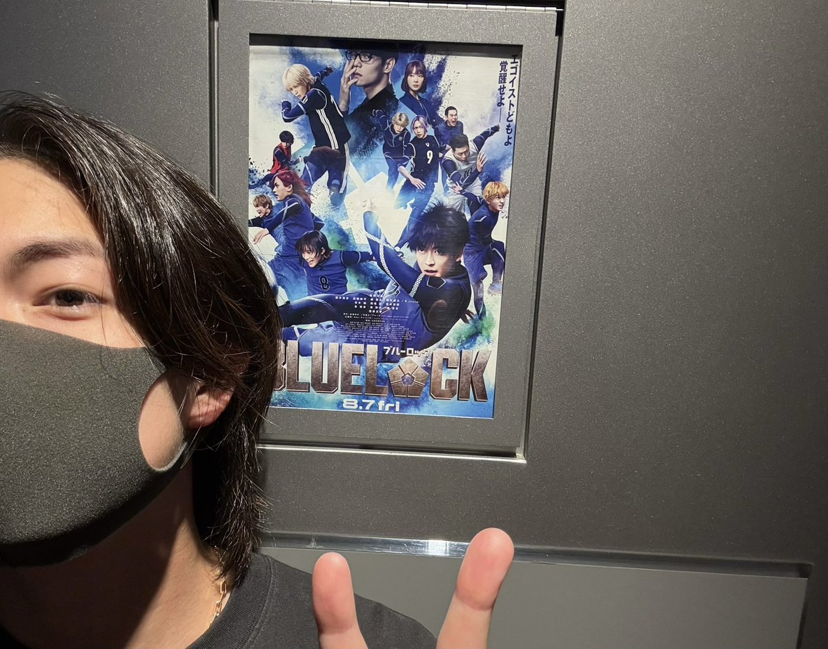 27K_1224's tweet photo. 大切な日に、ひとり映画行けました！

@BLUELOCK_MOVIE 
#ブルーロック
#御影玲王誕生日おめでとう
#御影玲王生誕祭2026 https://t.co/VyHqtXX8QL