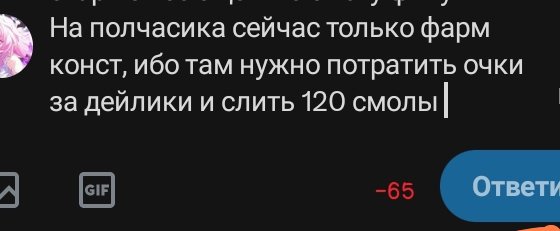 mooremooreblyat's tweet photo. @1dk1dk1dkk Ну это с нодкрая такое или даже с натлана глава на несколько часов с редкими перерывами от диалогов причем если правильно помню некоторые главы могли перезапускаться если выйти из игры сейчас это пофиксили но возможно старые все еще имеют эту фичу https://t.co/CpEdJjaOgu