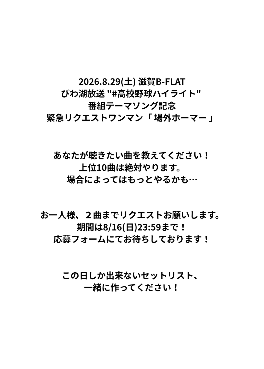 shumma_bot tweet picture
