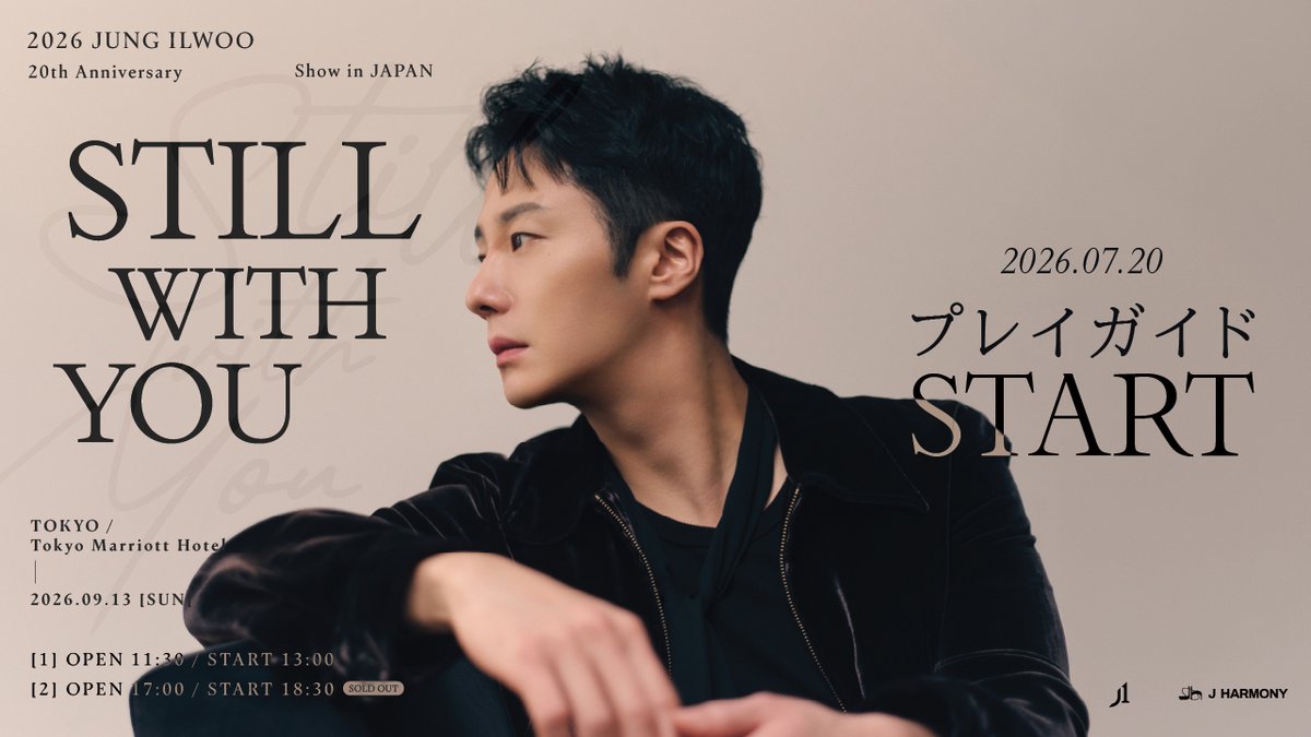 チョン・イル JAPAN OFFICIAL FC smilwoo (@smilwoo) / Posts / X