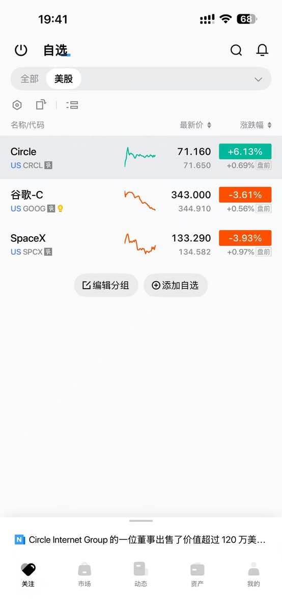 MrQin_BTC's tweet photo. 最近我越来越觉得，币圈用户其实很有必要提前准备一个美股账户

现在 AI、科技股、美债、加密资产之间的联动越来越强，很多时候机会来了，最大的麻烦不是判断对行情，而是资金怎么过去、账户怎么开

我最近看了下 BIT，比较打动我的不是活动，而是它是少见的，对币圈用户非常友好的美股券商

身份证就能申请开户，USDT/USDC 可以直接作为资金通道，不需要专门准备海外银行卡，没有CRS。更重要的是，BIT 买的是真实美股正股，不是美股代币，也不是 CFD，股票可以拿分红，也支持转仓

另外它现在正股、融资融券、期权基本都补齐了，这一点我觉得挺关键。因为能不能买股票只是第一步，融资、融券、期权这些功能，其实更能看出一家券商底层体系做得完不完整

合规与牌照也不缺，FINRA、SEC监管一样不少，都能公开查到

如果你本身就在币圈，同时又会关注英伟达、特斯拉、Google 这些美股，BIT 给我的感觉有点像更适合加密用户使用的小 IBKR

账户可以不用天天交易，但先准备好，等真正有机会的时候会方便很多@BITstocks_CN
