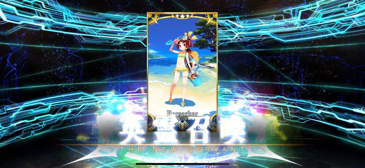 hamham3ta's tweet photo. えー、今月3天井目です……
ビショーネしか来ねぇじゃねぇか！！！😡💢
#FGO https://t.co/aGlgDHs8in