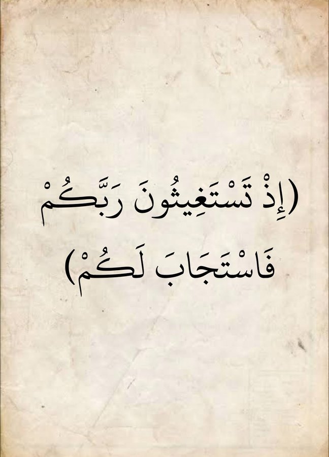 almushaf99's tweet photo. https://t.co/YCxJ1nfohd