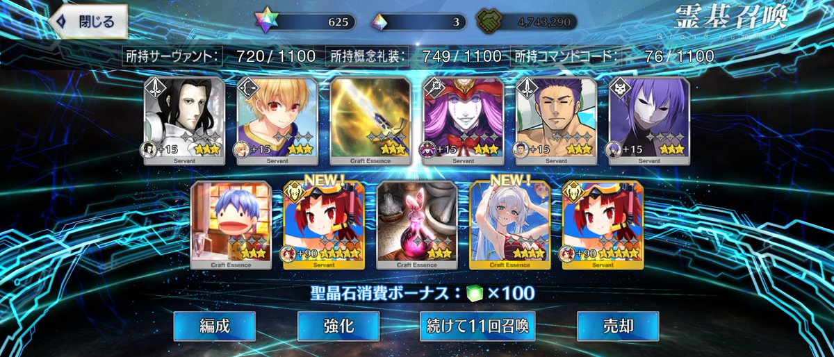 dal30mugen's tweet photo. ふぁっ！？ https://t.co/qOC56xLurI