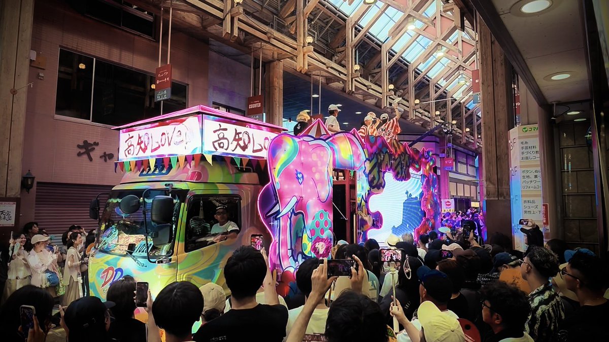 YosakoiW's tweet photo. DDよさこいチーム｜2026よさこい祭り（はりまや橋競演場）
https://t.co/1yVGAKaCin

#よさこい #よさこい祭り #DDよさこいチーム https://t.co/5klU4cKdZg
