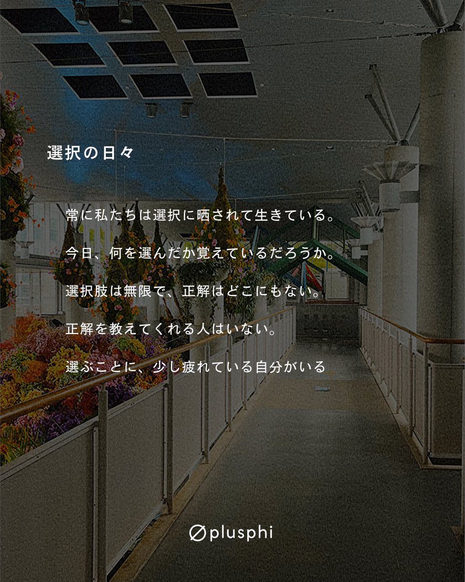 watakplusphi's tweet photo. なぜ私たちは人のいない空間に惹かれるのか。

Instagramに全て掲載してます↓↓↓
https://t.co/fHcpwZ03wT https://t.co/lJwOKwhKA7