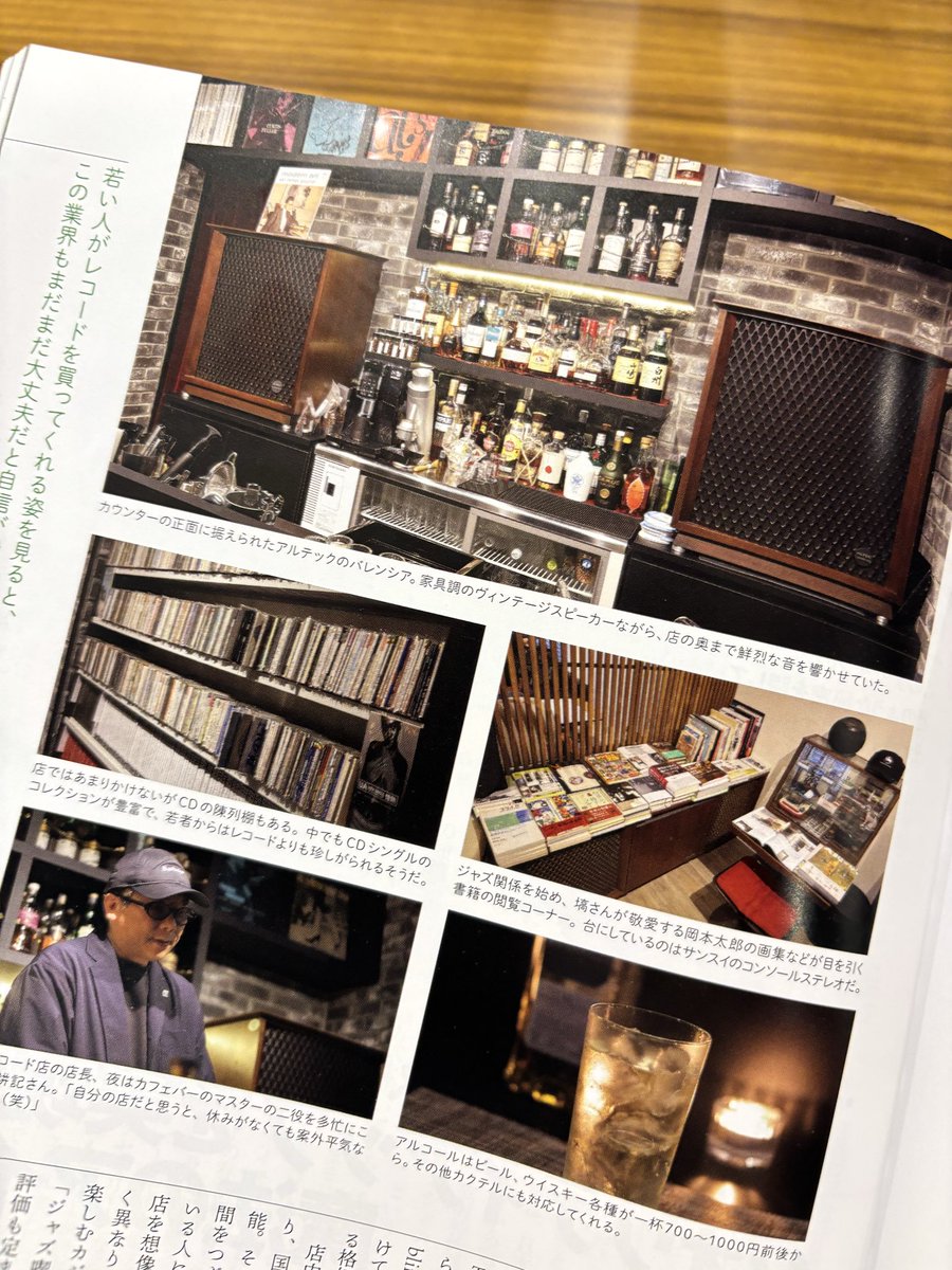 judgment_rec tweet picture