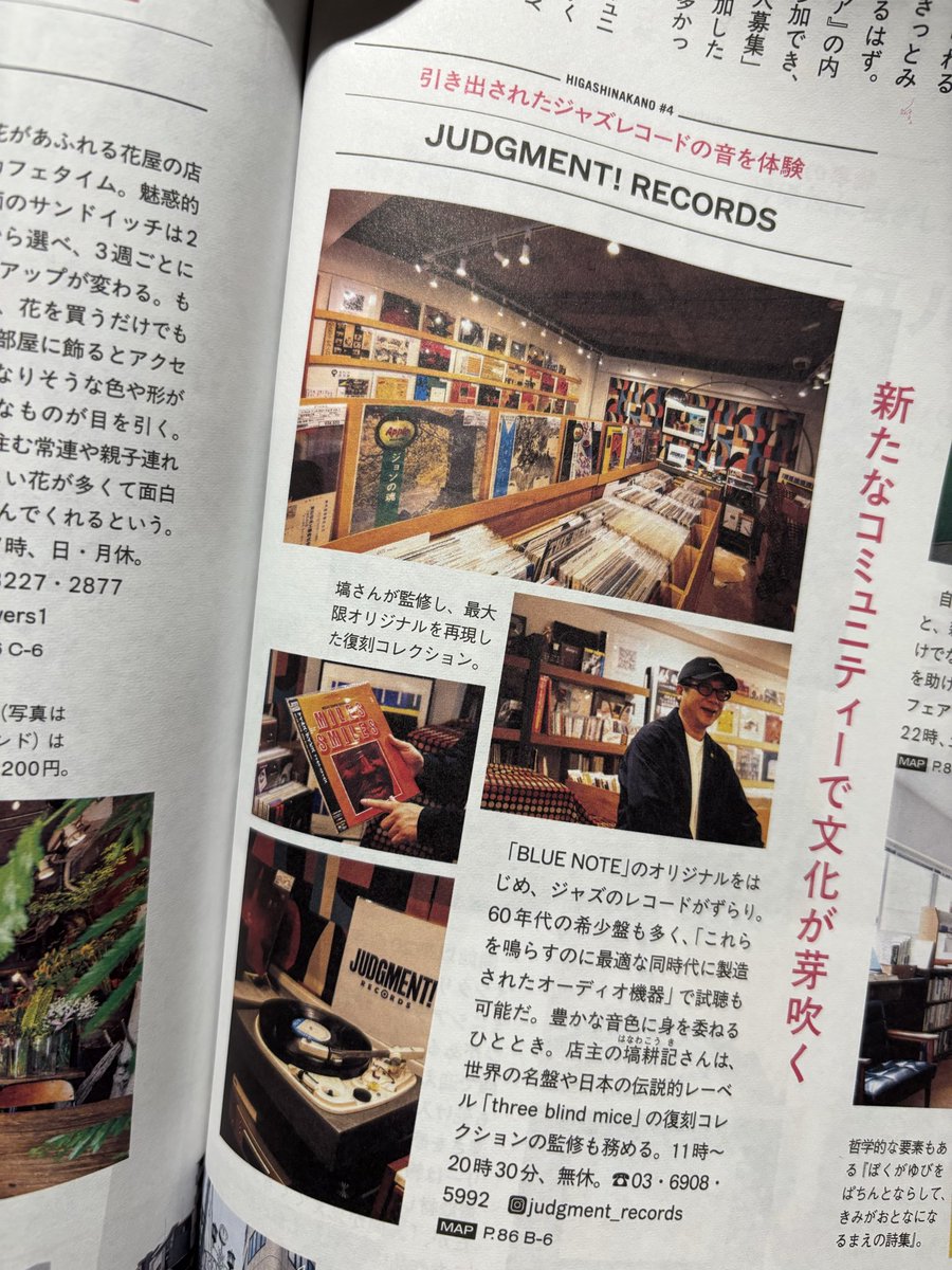judgment_rec tweet picture