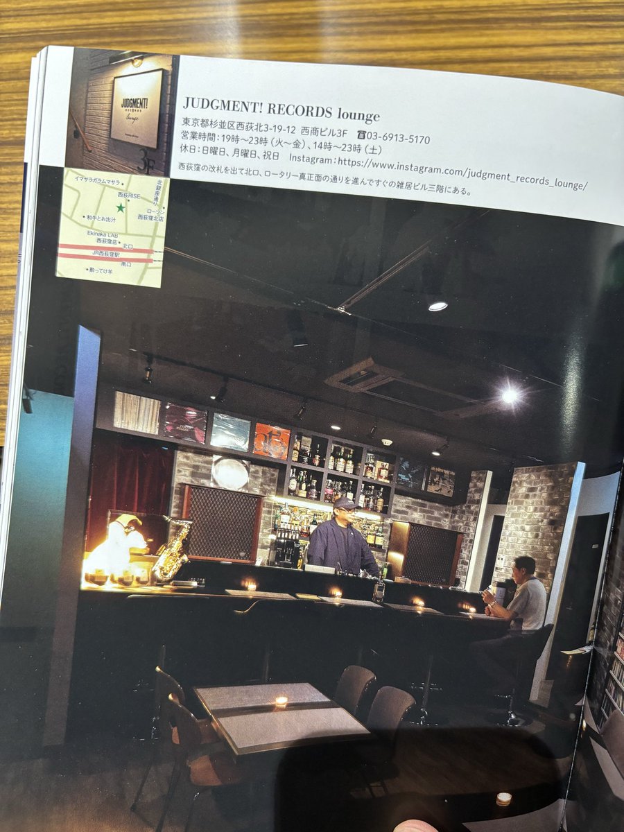 judgment_rec tweet picture