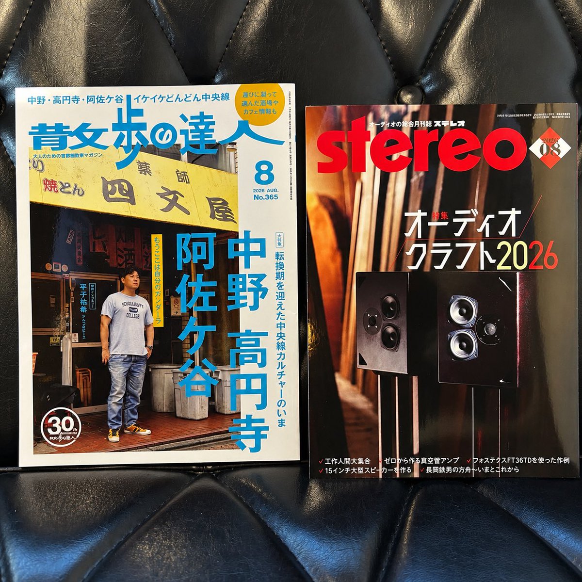 judgment_rec tweet picture