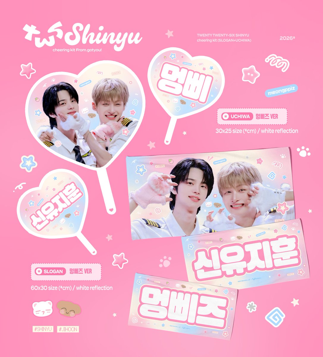tws031107's tweet photo. 🫧🍃 -
2026 TWS TOUR '24/7:FOR:YOU' IN JAPAN
cheering kit for TWS SHINYU  
ⓒGOTYOU!   
  
🇰🇷 kr (~09.07)  : https://t.co/DfGkyCf15m

🇯🇵 jp 現場受取 (~09.03) :
https://t.co/60CHiseZ7F

G.O → DM 
#RT 추첨 슬로건 또는 우치와 드립니다 (국내한정)🩵

#TWS #투어스 
#SHINYU #신유 #シニュ