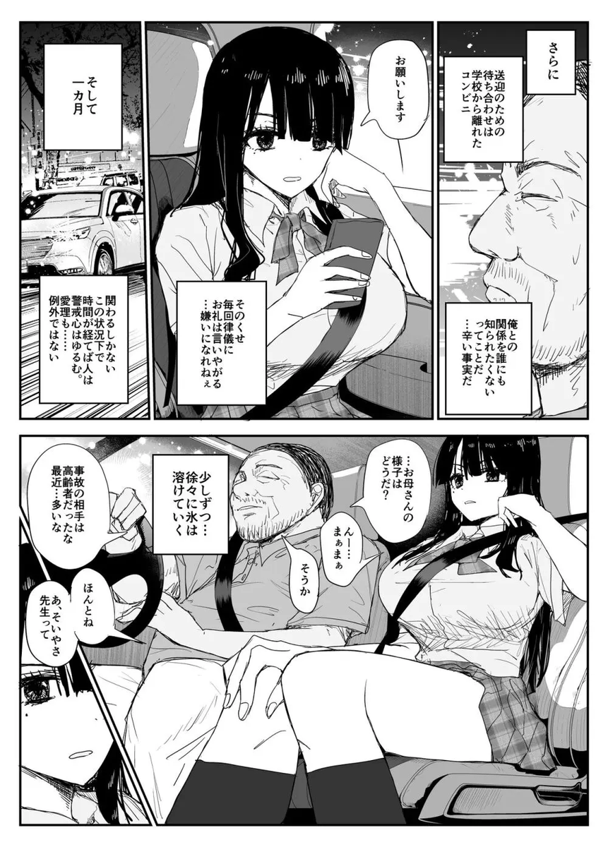 muntas24's tweet photo. https://t.co/u4v7kVB9bV