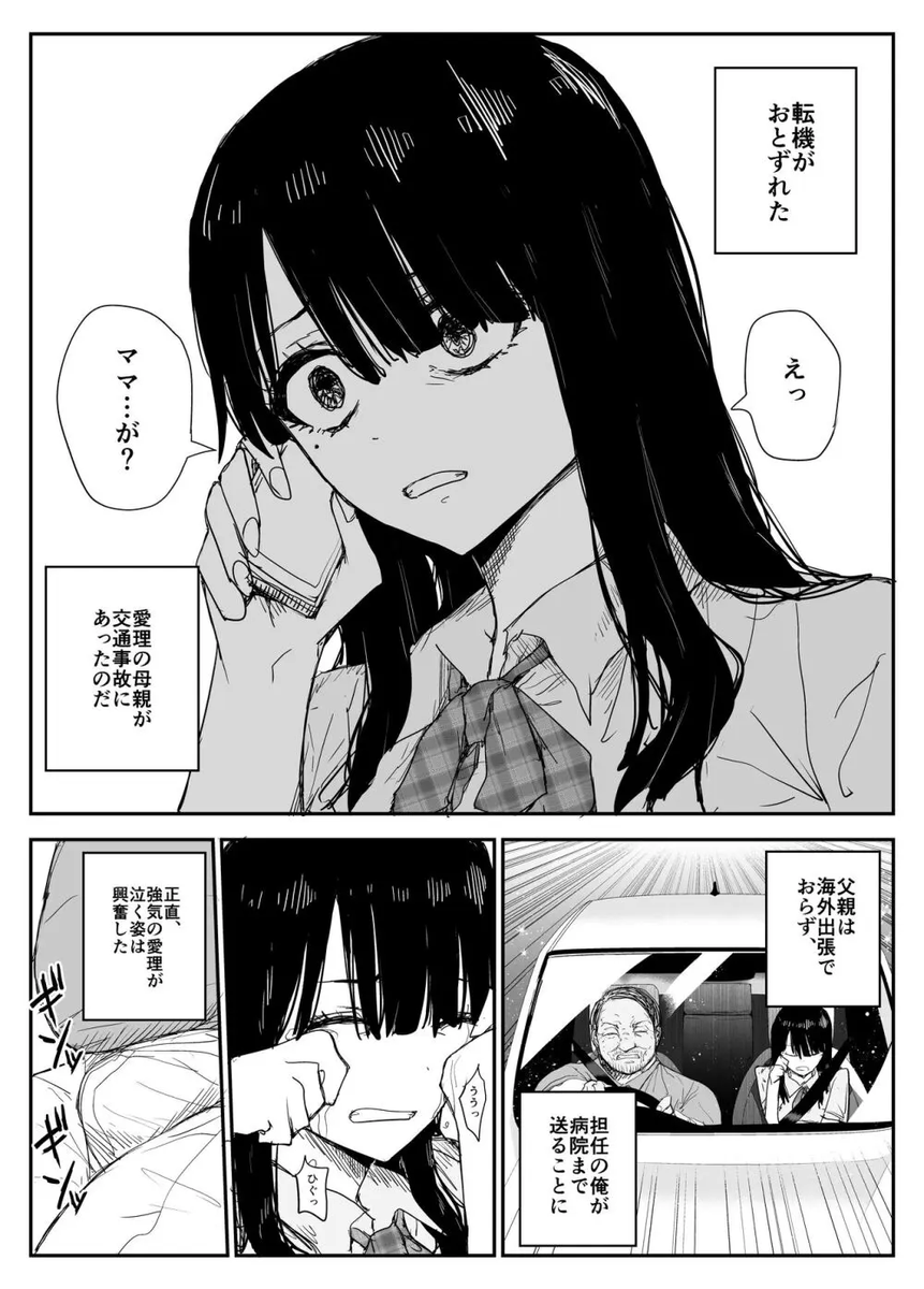 muntas24's tweet photo. https://t.co/u4v7kVB9bV
