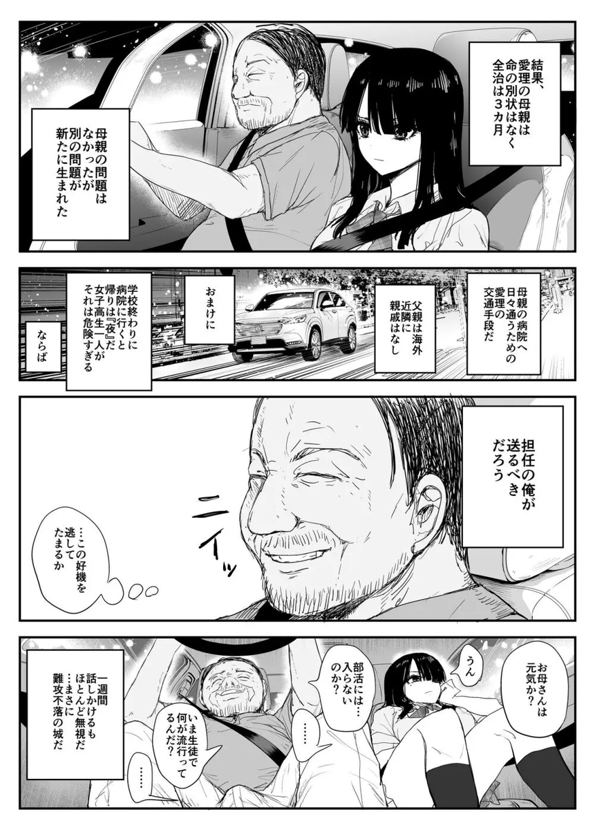 muntas24's tweet photo. https://t.co/u4v7kVB9bV