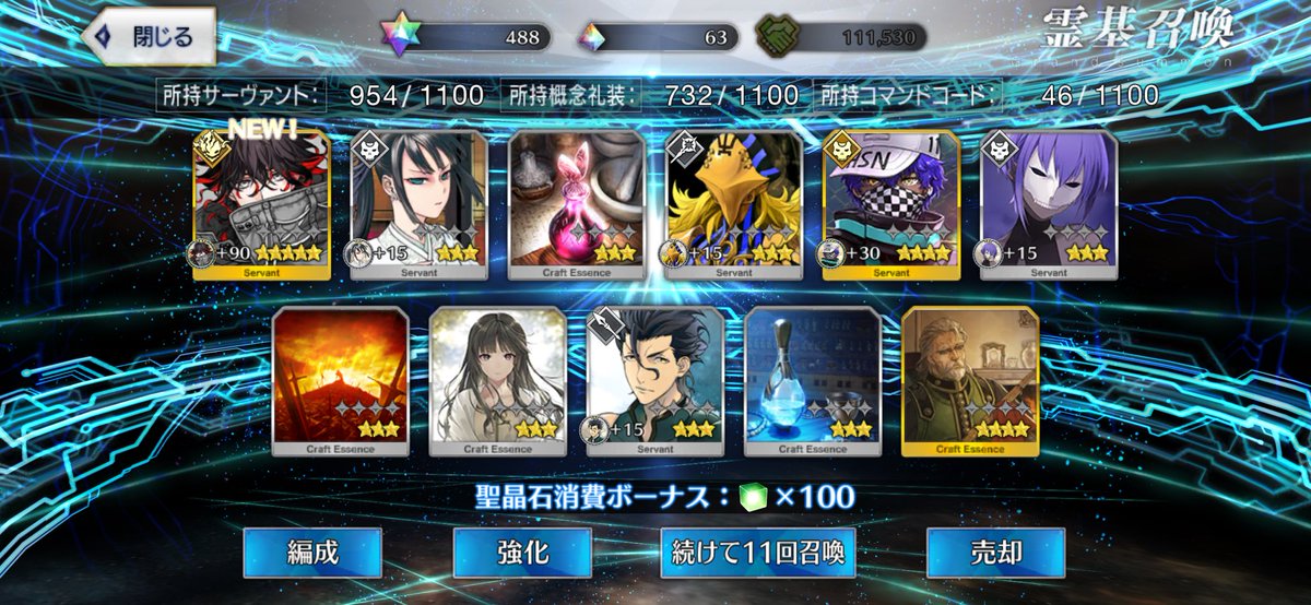 koroya_X's tweet photo. ログインしてガチャ引いたらまさかの出た！ https://t.co/EEQWpNoDEa