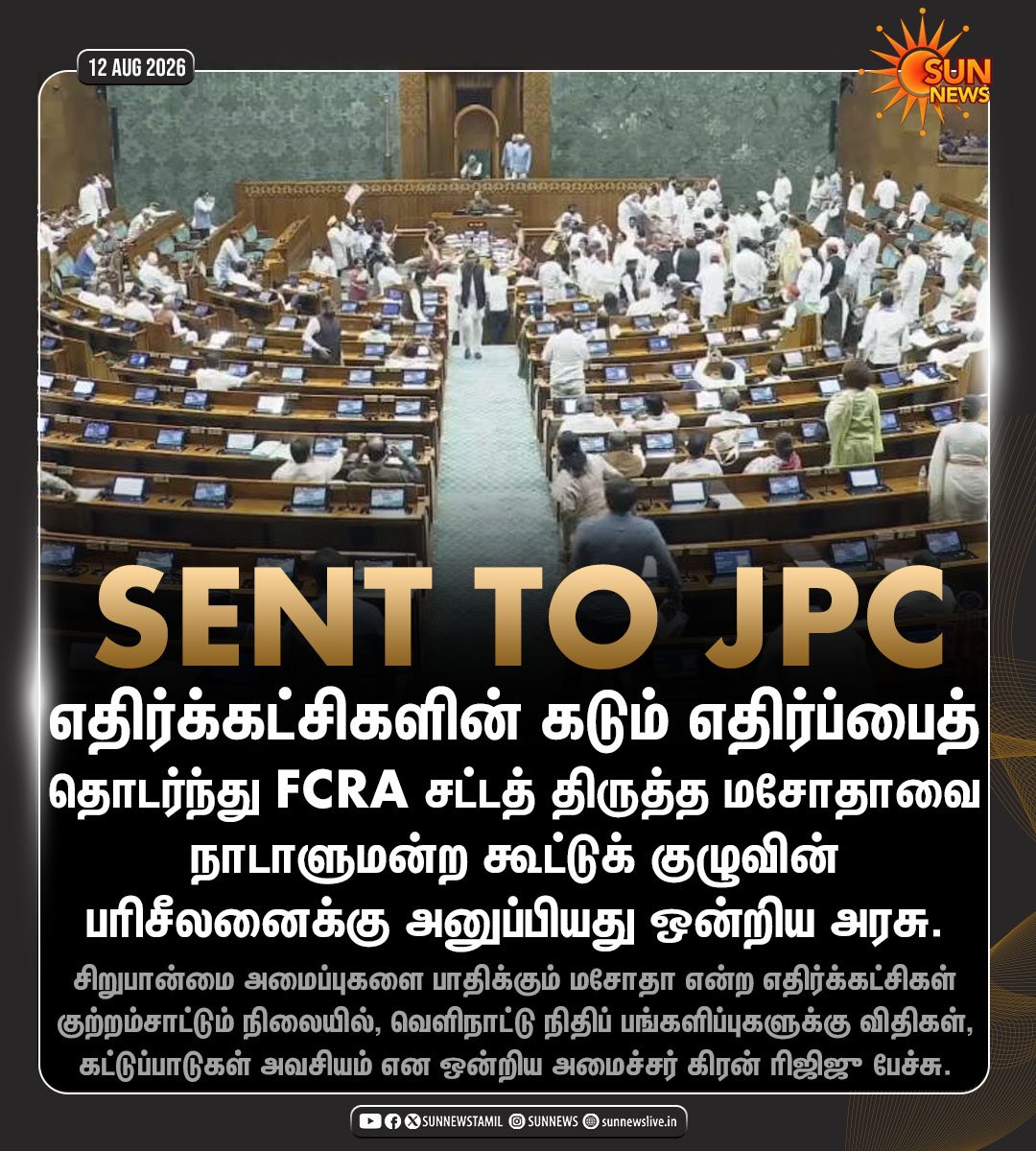 VigneshAnand_Vm's tweet photo. You can defeat the DMK in elections, but you can’t make them irrelevant in their fight for social justice.

⁦@mkstalin⁩  ⁦@PWilsonDMK⁩  💐💐💐 https://t.co/TQVDYOFKuE