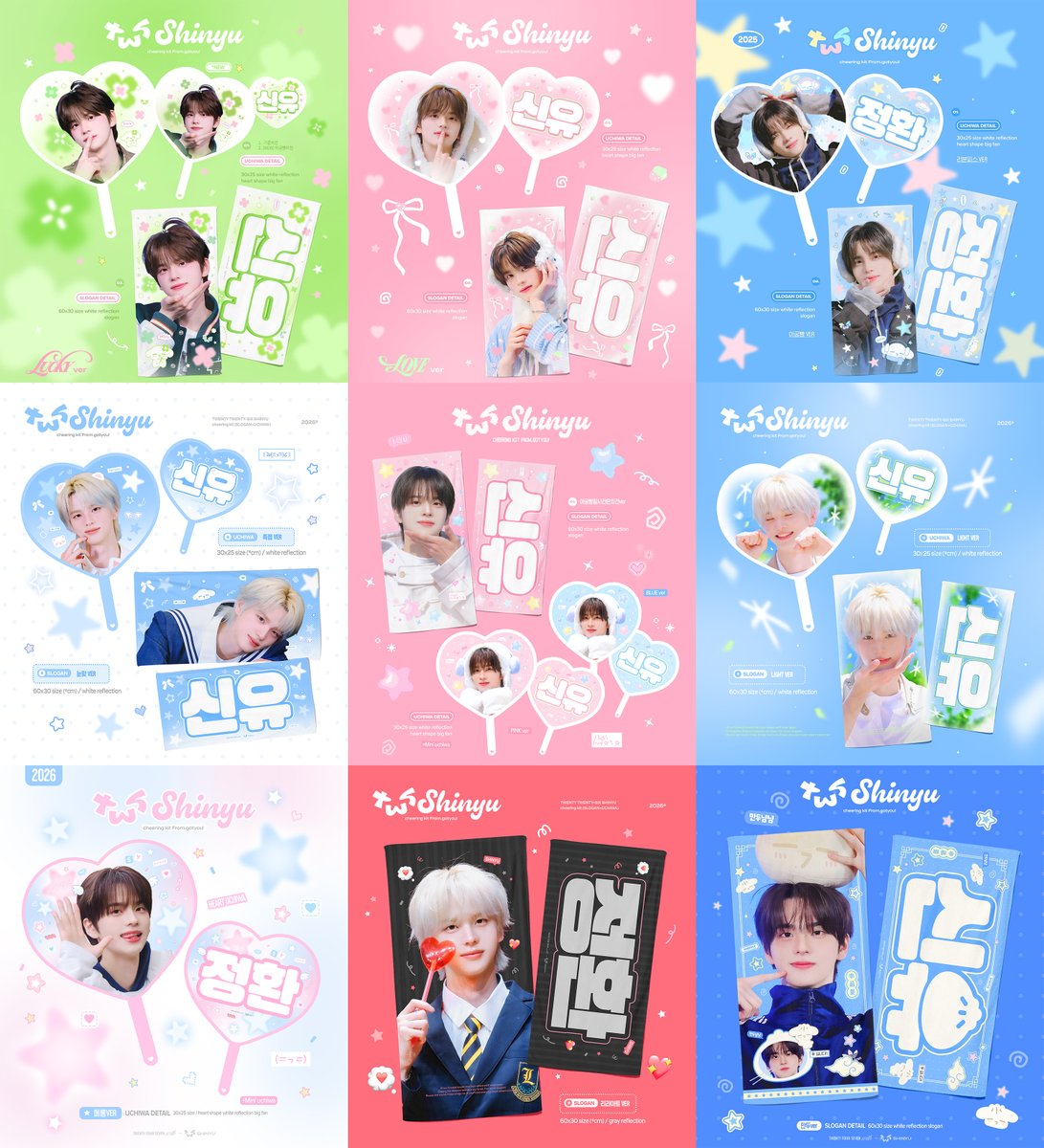 tws031107's tweet photo. 🫧🍃 -
2026 TWS TOUR '24/7:FOR:YOU' IN JAPAN
cheering kit for TWS SHINYU  
ⓒGOTYOU!   
  
🇰🇷 kr (~09.07)  : https://t.co/DfGkyCf15m

🇯🇵 jp 現場受取 (~09.03) :
https://t.co/60CHiseZ7F

G.O → DM 
#RT 추첨 슬로건 또는 우치와 드립니다 (국내한정)🩵

#TWS #투어스 
#SHINYU #신유 #シニュ