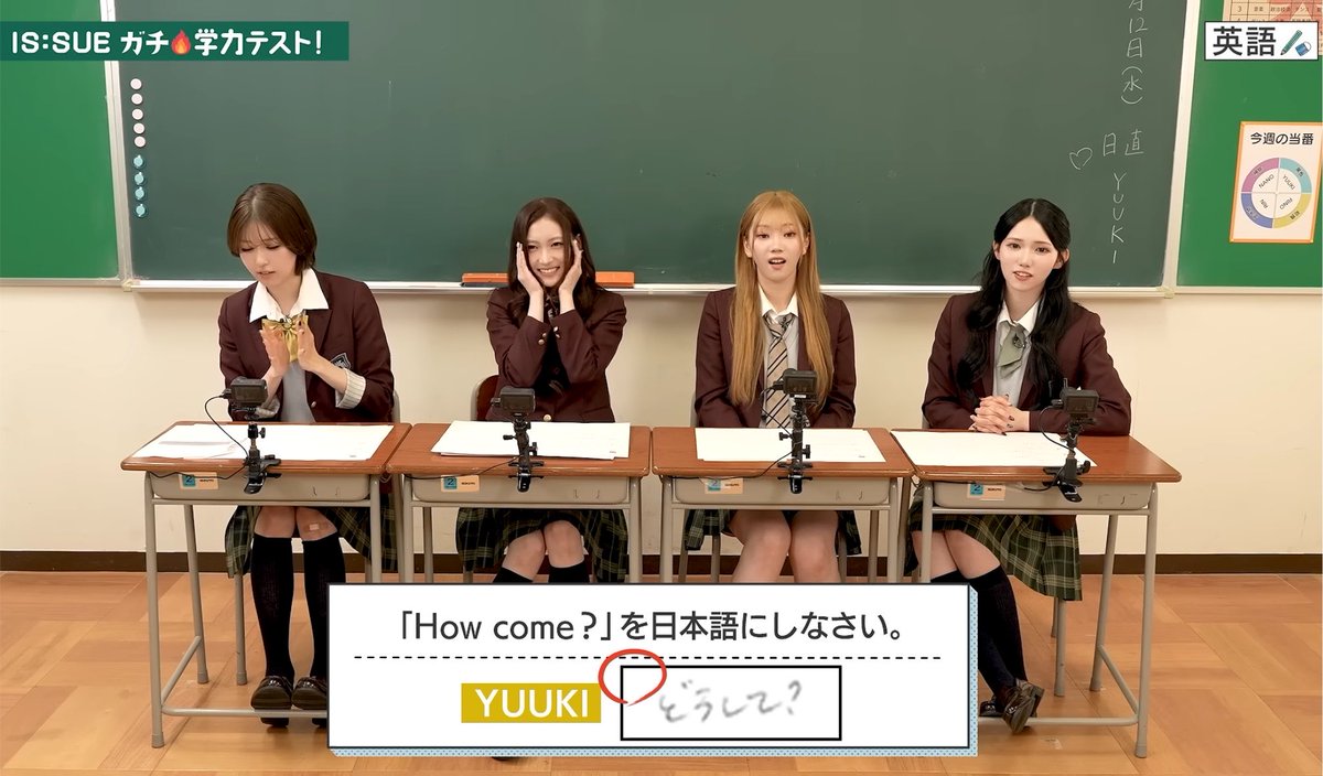 GyoZa_yuuki_'s tweet photo. IS:SUE学力テスト難しいからぜんぜんわからんかった笑笑笑笑みんなすごい https://t.co/k4S2pK7AlU