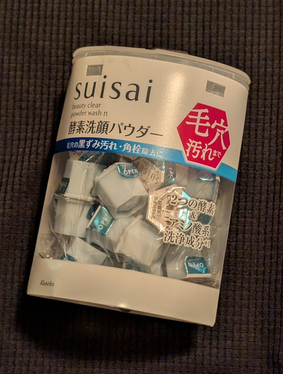 fdw6mo's tweet photo. 毛穴が気になる…とGeminiに相談してオススメしてもらった洗顔料をついに買った〜！
1ヶ月くらいドラッグストア何軒かウロチョロしたんだけど見当たらなくて楽天市場で買った！コーヒーのミルクみたいな大きさしてるのかと勝手に思ってたけど、届いてみたらびっくりするほど小さかったw🤣🤣💦 https://t.co/VsuX2wD3pn
