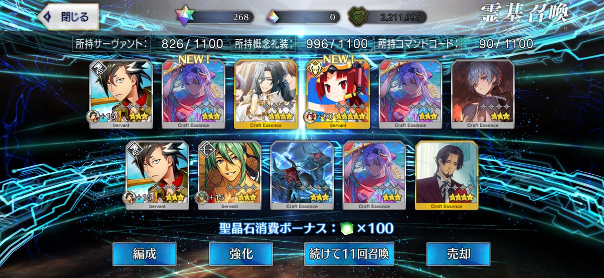 graywolf_hskz's tweet photo. リリスがまだだったから10連だけと思ってやったら引いちゃった❤︎ https://t.co/YSAYhHWQ9t