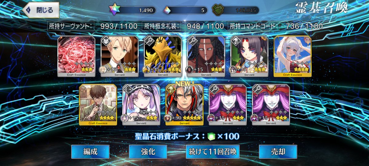 ookami0098's tweet photo. 紅ちゃんが呼符込みで40連
プロテアが260連
途中でオデュッセウス出て殺そうかと思った
残りの2体石足りなくなりそうで泣ける https://t.co/5Dwt0Y8rpM