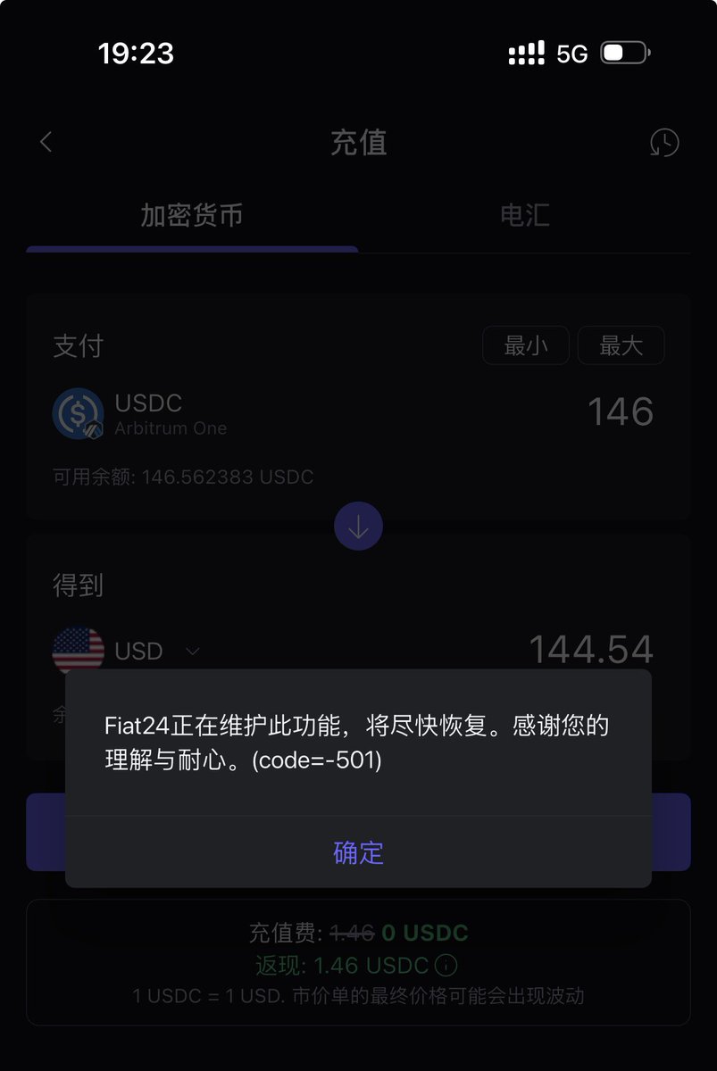 daizhan39747's tweet photo. @SafePal @ton_blockchain @tonstakers 不能充值了吗 https://t.co/4pdqlSnxCY