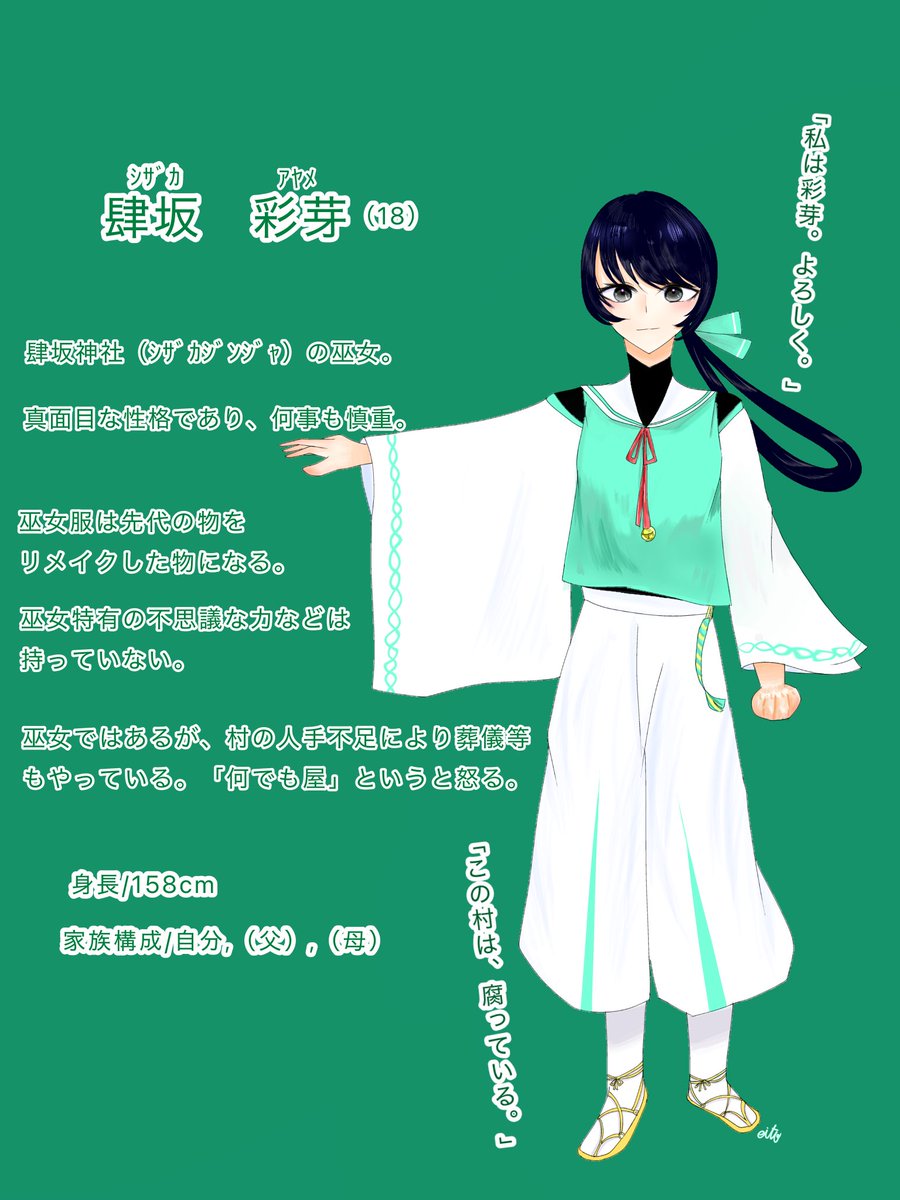 eito_2090's tweet photo. 主人公① https://t.co/xkgwGFRopQ