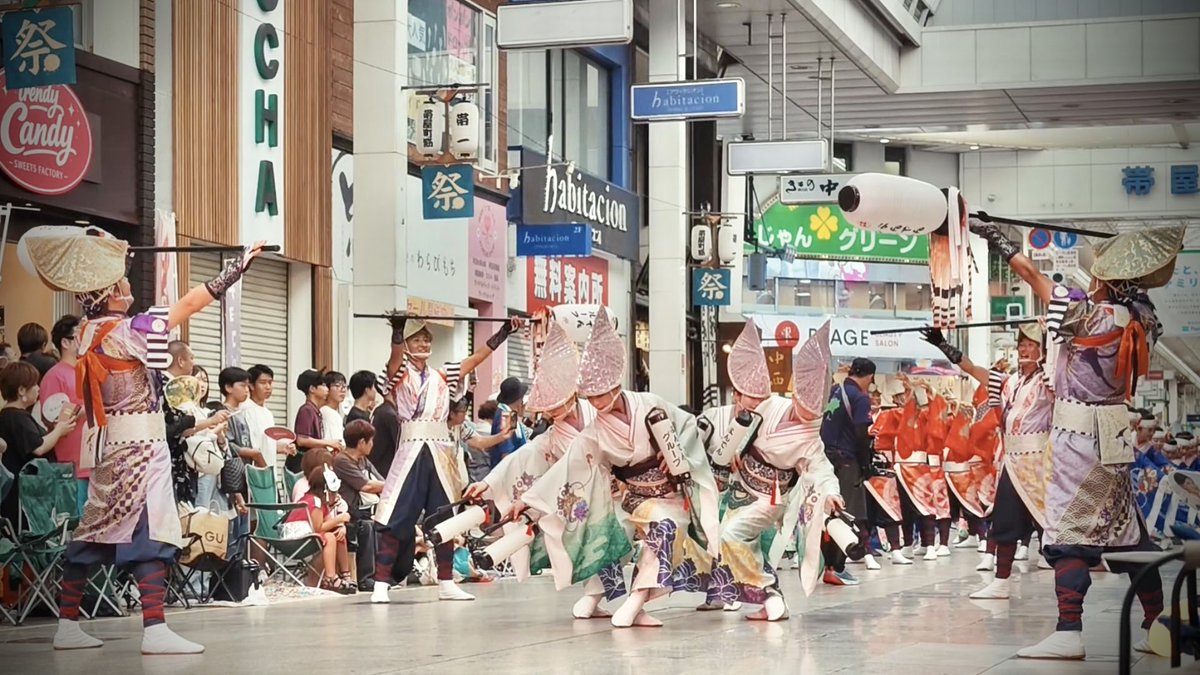 YosakoiW's tweet photo. よんでんグループ｜2026よさこい祭り（帯屋町演舞場）
https://t.co/JFNQcwfBSG

#よさこい #よさこい祭り #よんでん #よんでんグループ #四国電力 https://t.co/yy6CKbm6wB