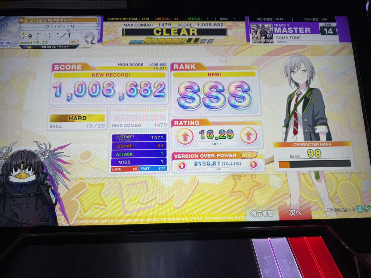 no4hsan's tweet photo. SOMA TONE
SSS！！！！！ https://t.co/tTw4wPmqdN