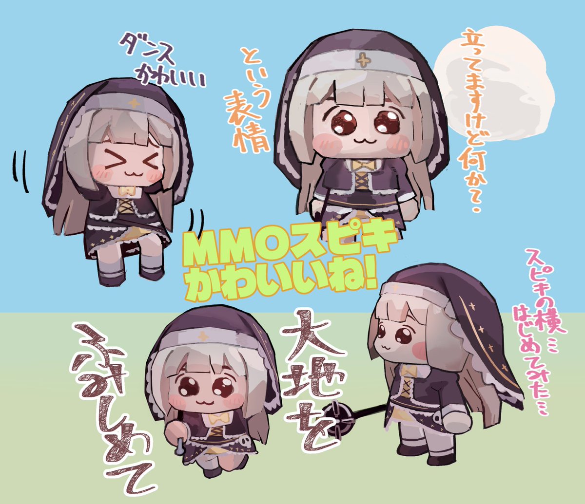 usadaex's tweet photo. MMOｽﾋﾟｷかわいいねの絵です
#ｽﾋﾟｷ　#ﾄﾘｯｶﾙ https://t.co/Lp7GOG45oP
