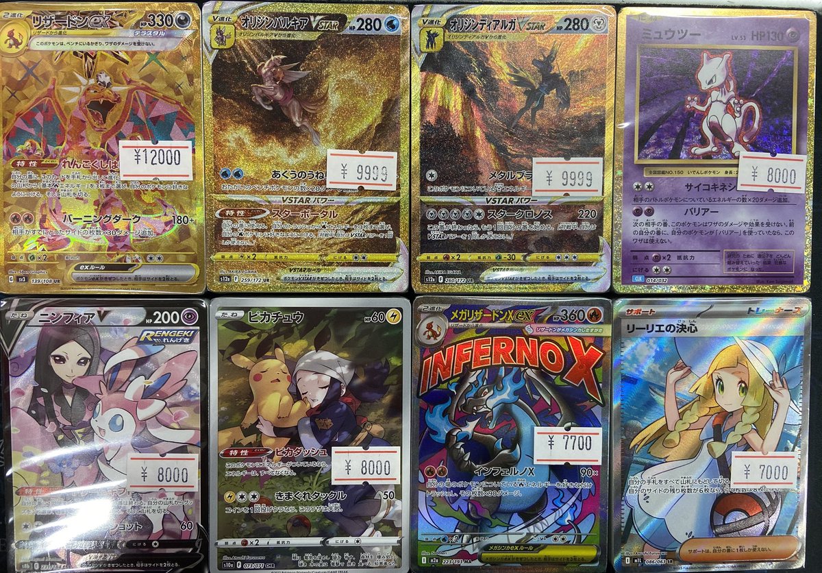 ポケモンカードミニブロック追加しました！🔥 当店大人気のブロック