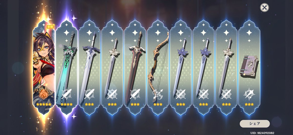 meme_neruswan's tweet photo. 私はまだスネージナヤに行けないので
じわじわとがんばる。
すり抜けたしレベル上げる素材も取りに行けないけどがんばる。 https://t.co/rPAu30Ng9A
