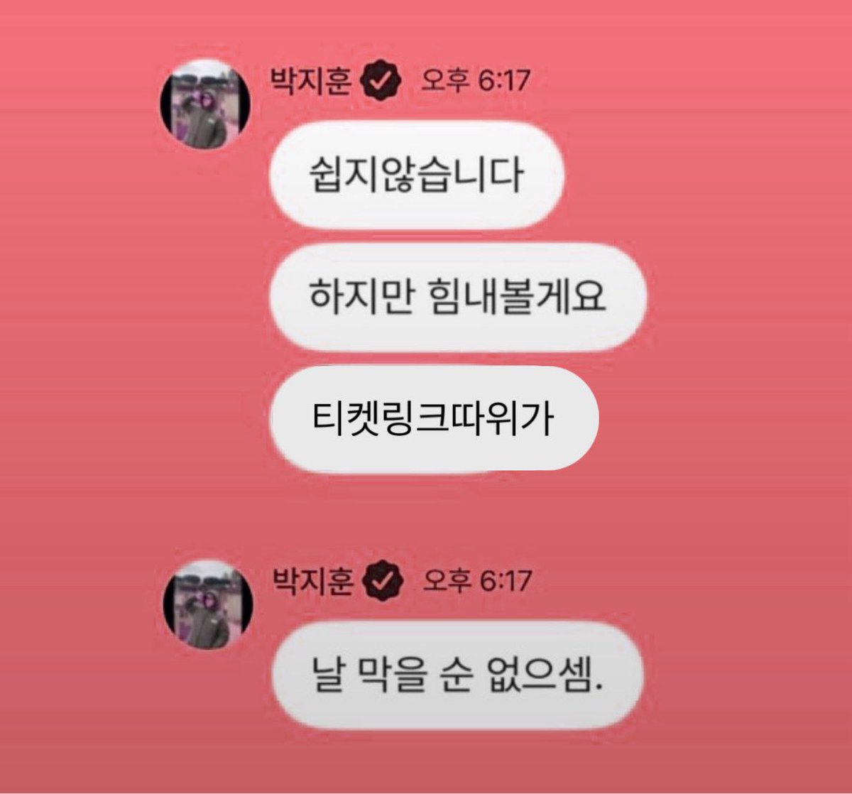 ttangtt22's tweet photo. #teammay 박지훈마인드로하는거야..... .. https://t.co/sZ7m2ee4PS