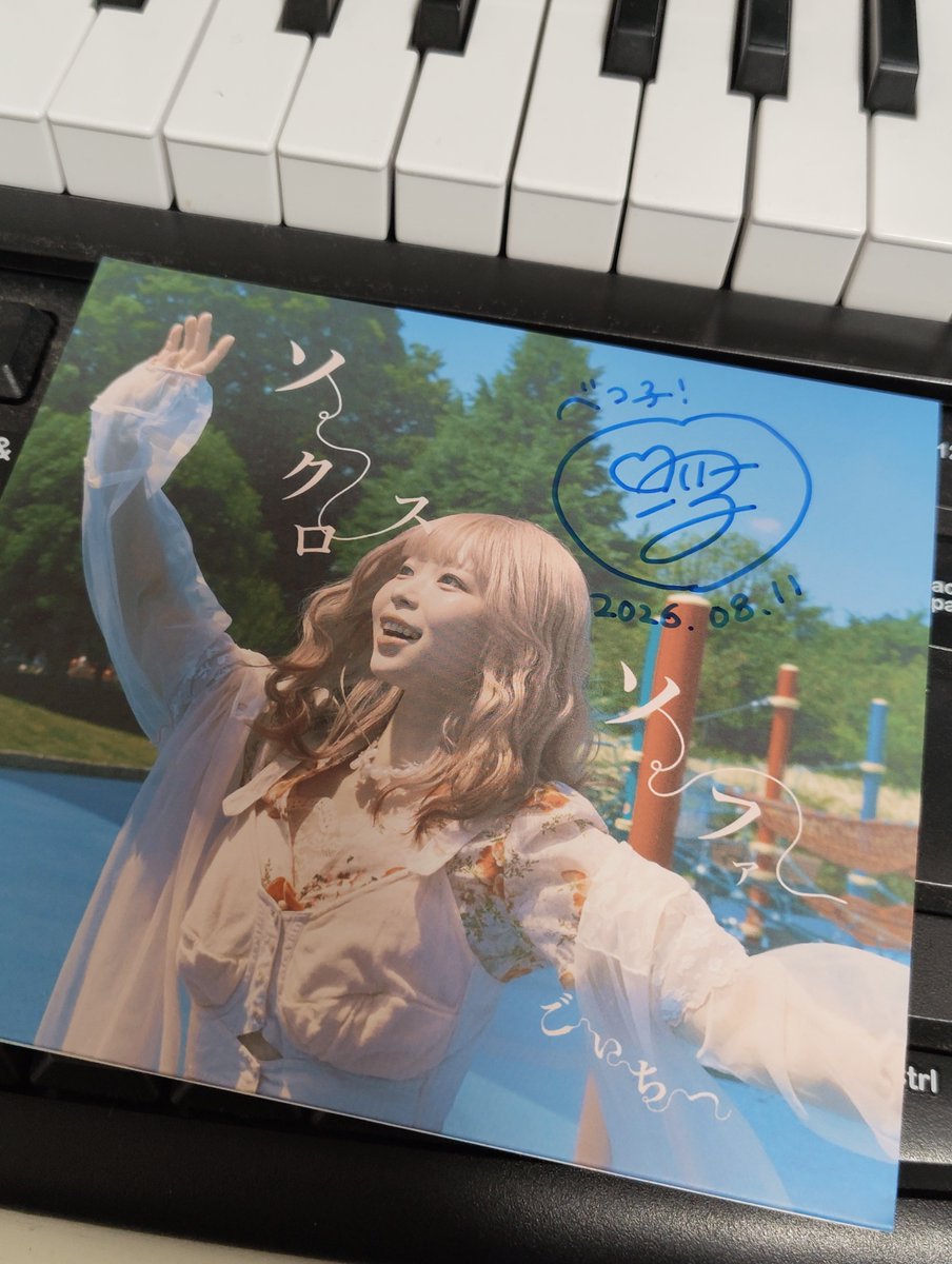 _Asdur_'s tweet photo. 昨日ごいちーさんのアルバムフラゲした https://t.co/i4sbK1arTu
