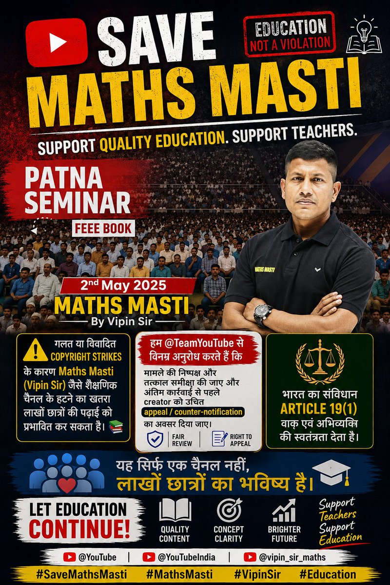 DeepakRanj27's tweet photo. हम @TeamYouTube से विनम्र अनुरोध करते हैं कि मामले की निष्पक्ष और तत्काल समीक्षा की जाए और अंतिम कार्रवाई से पहले creator को उचित appeal/counter-notification का अवसर दिया जाए।

@YouTube @YouTubeIndia @vipin_sir_maths

#SaveMathsMasti #MathsMasti #VipinSir #Education https://t.co/3iUsE7IgUr